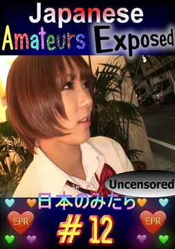 Japanese Amateurs Exposed 12
