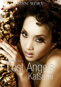 Lost Angels:  Katsumi
