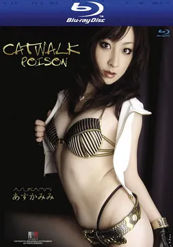 Catwalk Poison 6: Mimi Asuka