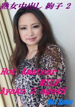 Hot Amateur MILF: Ayako 2 Age 45