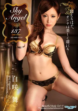 Sky Angel 137: Mai Shirosaki